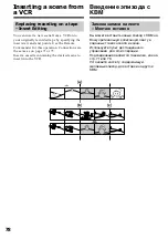 Preview for 78 page of Sony Handycam DCR-TRV10E Operating Instructions Manual