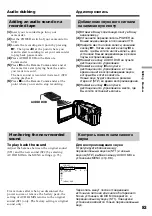 Preview for 83 page of Sony Handycam DCR-TRV10E Operating Instructions Manual