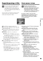 Preview for 85 page of Sony Handycam DCR-TRV10E Operating Instructions Manual