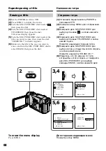 Preview for 88 page of Sony Handycam DCR-TRV10E Operating Instructions Manual