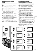 Preview for 89 page of Sony Handycam DCR-TRV10E Operating Instructions Manual