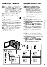 Preview for 91 page of Sony Handycam DCR-TRV10E Operating Instructions Manual