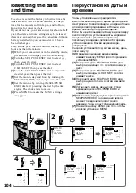 Preview for 104 page of Sony Handycam DCR-TRV10E Operating Instructions Manual