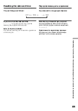 Preview for 105 page of Sony Handycam DCR-TRV10E Operating Instructions Manual