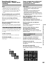 Preview for 113 page of Sony Handycam DCR-TRV10E Operating Instructions Manual