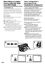 Preview for 116 page of Sony Handycam DCR-TRV10E Operating Instructions Manual