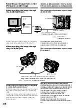 Preview for 118 page of Sony Handycam DCR-TRV10E Operating Instructions Manual