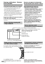 Preview for 122 page of Sony Handycam DCR-TRV10E Operating Instructions Manual