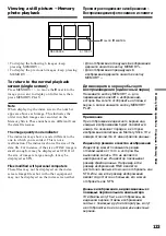 Preview for 123 page of Sony Handycam DCR-TRV10E Operating Instructions Manual