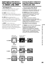 Preview for 125 page of Sony Handycam DCR-TRV10E Operating Instructions Manual