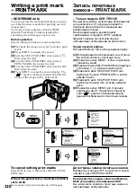 Preview for 130 page of Sony Handycam DCR-TRV10E Operating Instructions Manual