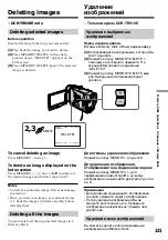 Preview for 131 page of Sony Handycam DCR-TRV10E Operating Instructions Manual