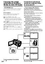 Preview for 134 page of Sony Handycam DCR-TRV10E Operating Instructions Manual