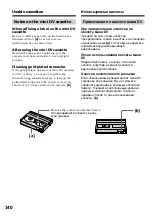 Preview for 140 page of Sony Handycam DCR-TRV10E Operating Instructions Manual