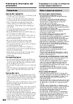 Preview for 160 page of Sony Handycam DCR-TRV10E Operating Instructions Manual