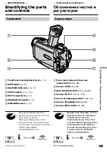 Preview for 165 page of Sony Handycam DCR-TRV10E Operating Instructions Manual