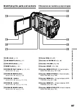 Preview for 167 page of Sony Handycam DCR-TRV10E Operating Instructions Manual