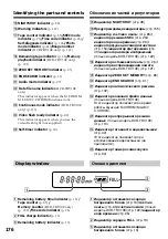 Preview for 176 page of Sony Handycam DCR-TRV10E Operating Instructions Manual