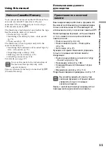 Preview for 11 page of Sony Handycam DCR-TRV11E Operating Instructions Manual