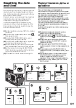 Preview for 129 page of Sony Handycam DCR-TRV11E Operating Instructions Manual