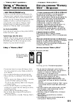 Preview for 131 page of Sony Handycam DCR-TRV11E Operating Instructions Manual