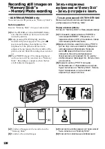 Preview for 138 page of Sony Handycam DCR-TRV11E Operating Instructions Manual