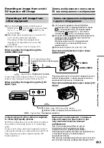 Preview for 151 page of Sony Handycam DCR-TRV11E Operating Instructions Manual