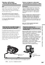 Preview for 157 page of Sony Handycam DCR-TRV11E Operating Instructions Manual