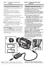 Предварительный просмотр 16 страницы Sony Handycam DCR-TRV230E Operating Instructions Manual