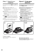 Предварительный просмотр 24 страницы Sony Handycam DCR-TRV230E Operating Instructions Manual