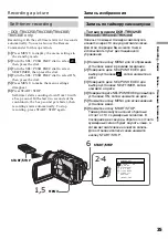 Предварительный просмотр 35 страницы Sony Handycam DCR-TRV230E Operating Instructions Manual