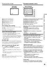 Предварительный просмотр 41 страницы Sony Handycam DCR-TRV230E Operating Instructions Manual