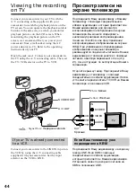 Предварительный просмотр 44 страницы Sony Handycam DCR-TRV230E Operating Instructions Manual