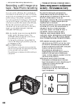 Предварительный просмотр 48 страницы Sony Handycam DCR-TRV230E Operating Instructions Manual