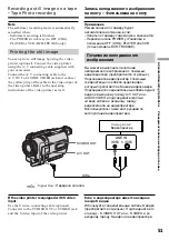 Предварительный просмотр 51 страницы Sony Handycam DCR-TRV230E Operating Instructions Manual