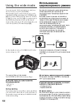 Предварительный просмотр 52 страницы Sony Handycam DCR-TRV230E Operating Instructions Manual