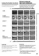 Предварительный просмотр 53 страницы Sony Handycam DCR-TRV230E Operating Instructions Manual