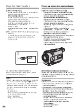 Предварительный просмотр 54 страницы Sony Handycam DCR-TRV230E Operating Instructions Manual