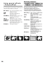 Предварительный просмотр 56 страницы Sony Handycam DCR-TRV230E Operating Instructions Manual