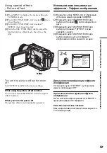 Предварительный просмотр 57 страницы Sony Handycam DCR-TRV230E Operating Instructions Manual