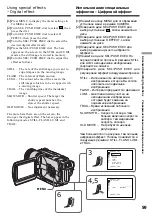 Предварительный просмотр 59 страницы Sony Handycam DCR-TRV230E Operating Instructions Manual