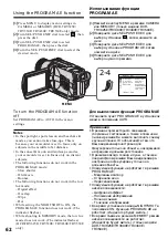 Предварительный просмотр 62 страницы Sony Handycam DCR-TRV230E Operating Instructions Manual