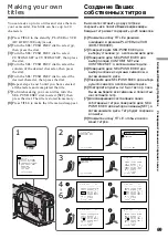 Предварительный просмотр 69 страницы Sony Handycam DCR-TRV230E Operating Instructions Manual