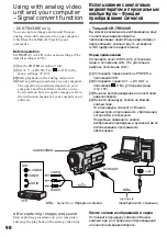 Предварительный просмотр 98 страницы Sony Handycam DCR-TRV230E Operating Instructions Manual