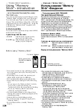 Предварительный просмотр 124 страницы Sony Handycam DCR-TRV230E Operating Instructions Manual