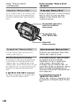 Предварительный просмотр 126 страницы Sony Handycam DCR-TRV230E Operating Instructions Manual