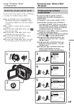 Предварительный просмотр 127 страницы Sony Handycam DCR-TRV230E Operating Instructions Manual