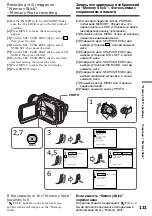 Предварительный просмотр 131 страницы Sony Handycam DCR-TRV230E Operating Instructions Manual