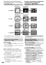 Предварительный просмотр 136 страницы Sony Handycam DCR-TRV230E Operating Instructions Manual