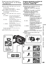 Предварительный просмотр 139 страницы Sony Handycam DCR-TRV230E Operating Instructions Manual